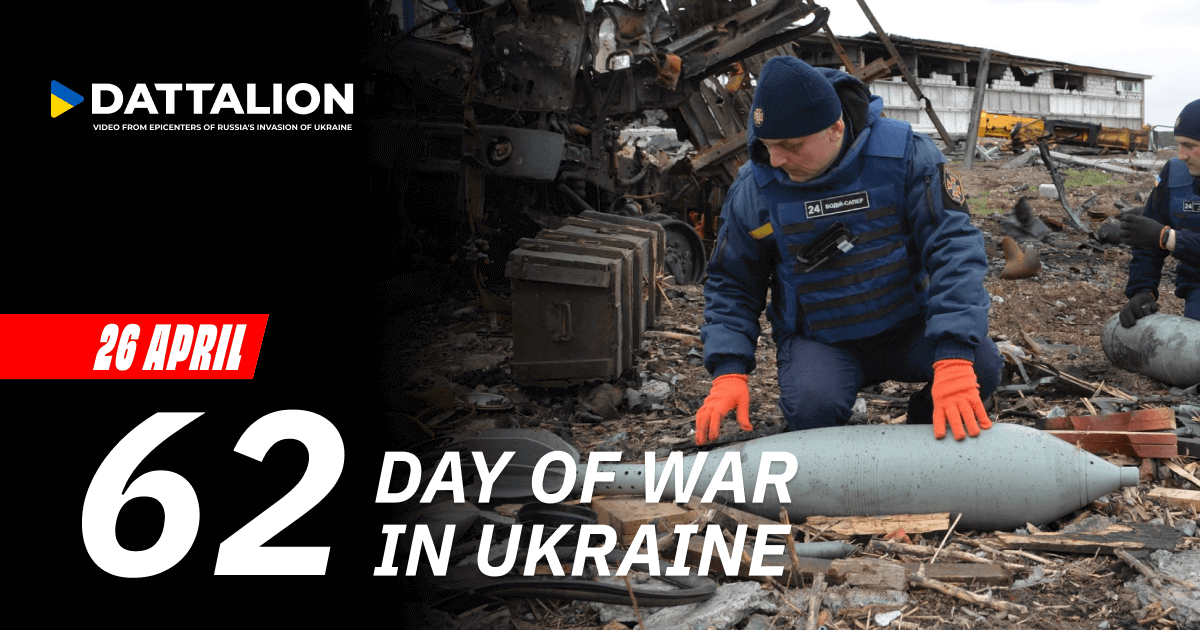 Highlights for April 26, 2022