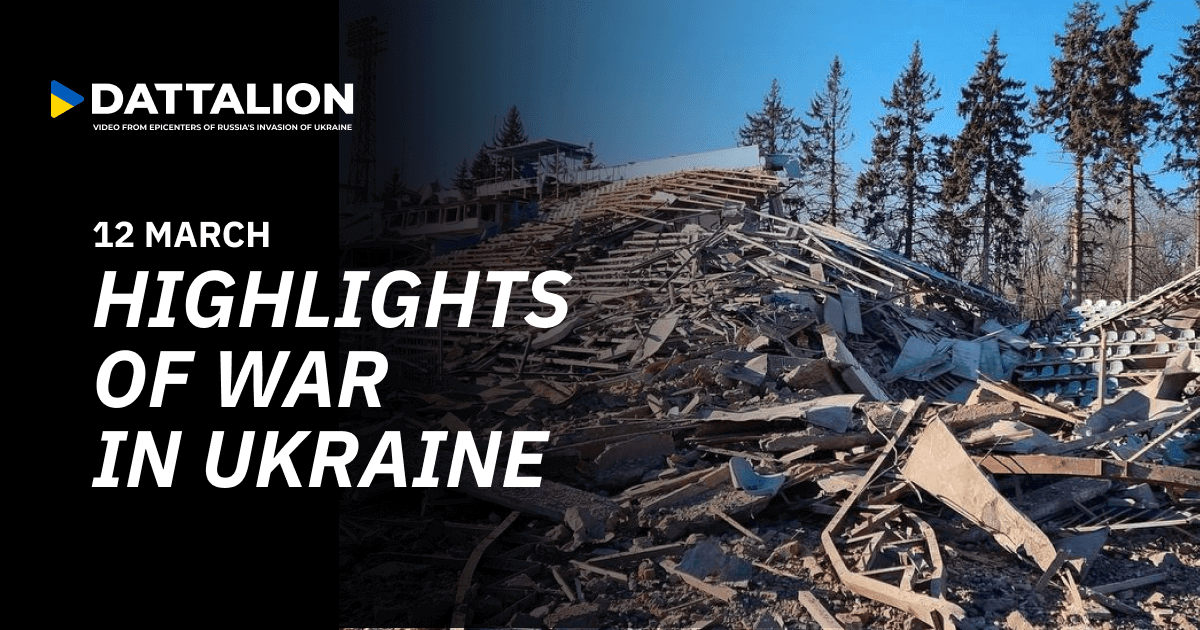 Highlights of March 12, 2022