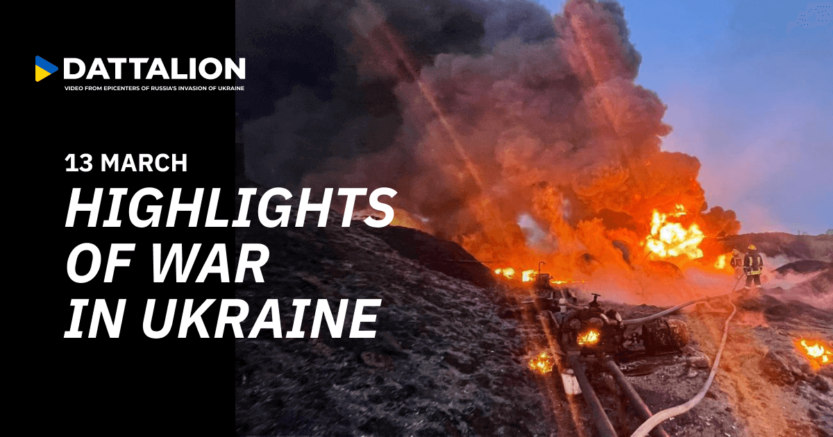 Highlights of March 13, 2022