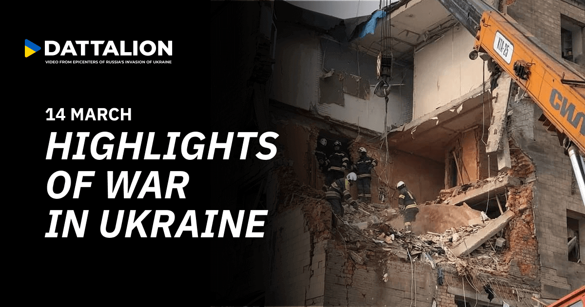 Highlights of March 14, 2022