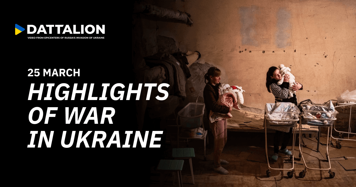 Highlights of March 25, 2022