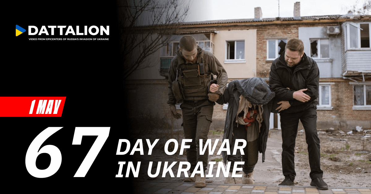 Highlights for April 30 – May 1, 2022