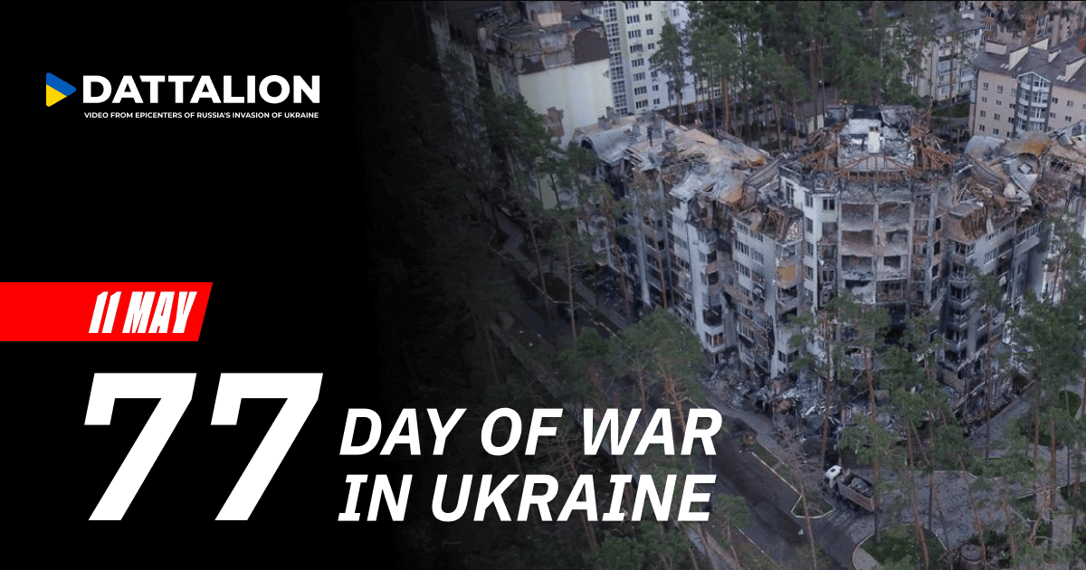 Highlights for May 11, 2022