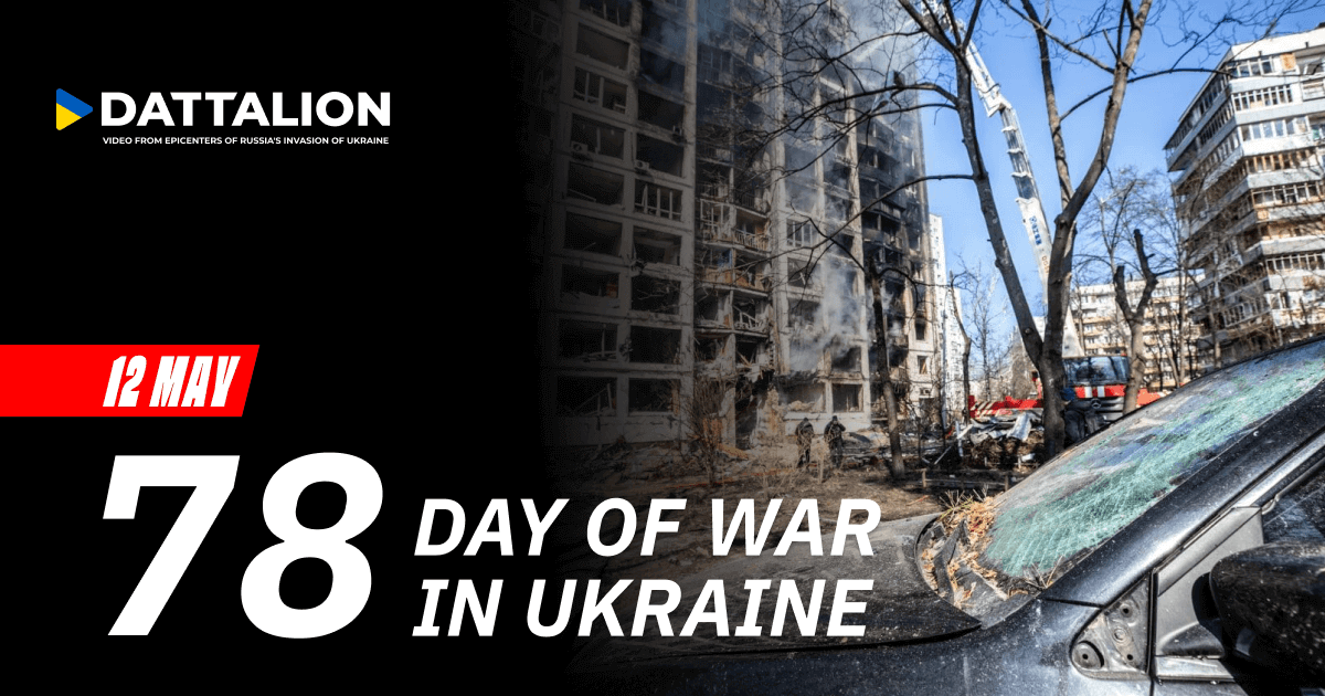 Highlights for May 12, 2022