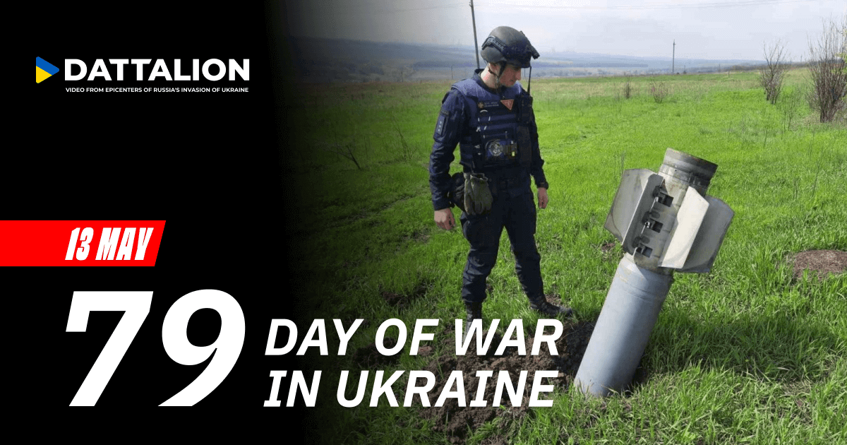 Highlights for May 13, 2022