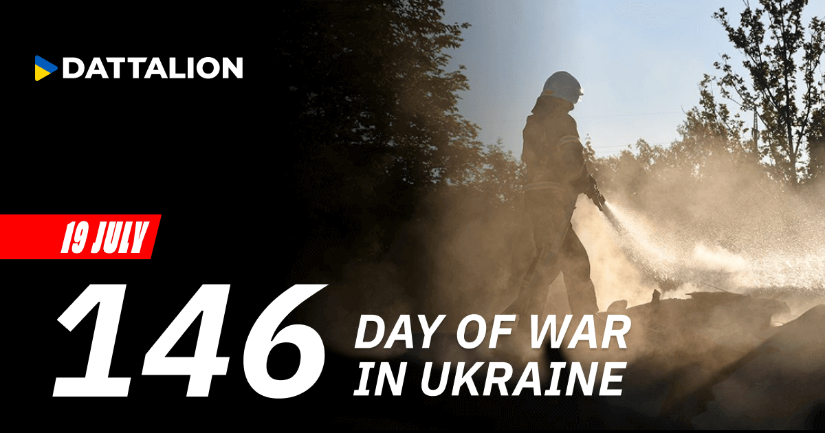 Highlights for July 19, 2022​