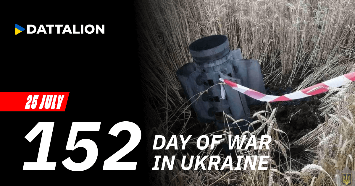 Highlights for July 25, 2022