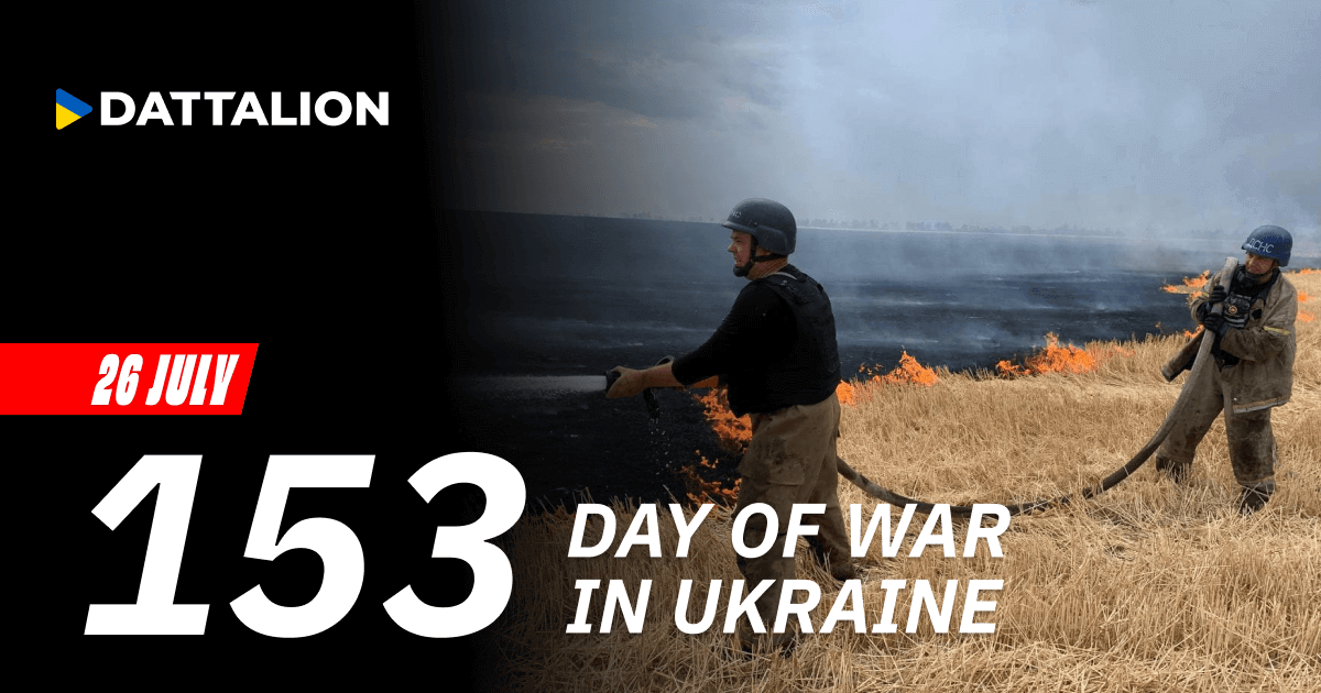 Highlights for July 26, 2022