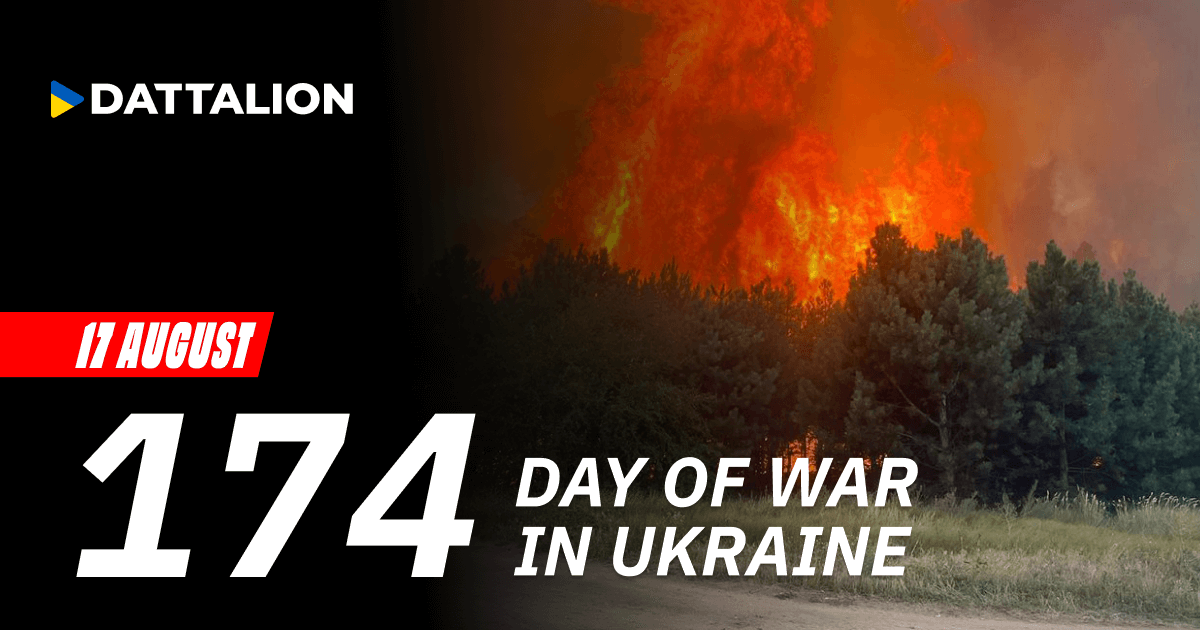 Highlights for August 17, 2022