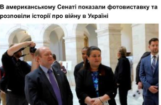 News Talk about Dattalion-Supported Exhibition in Capitol