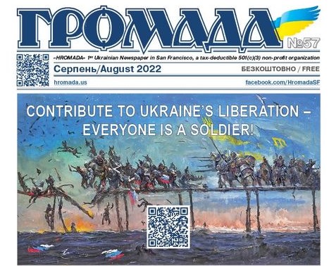 Documenting War Crimes via Dattalion