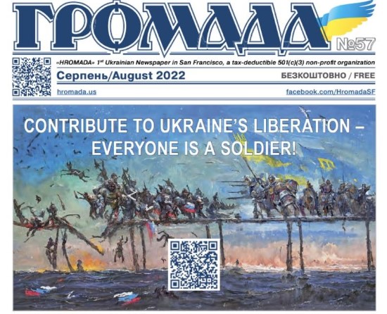 Documenting War Crimes via Dattalion