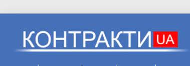Kontrakty UA