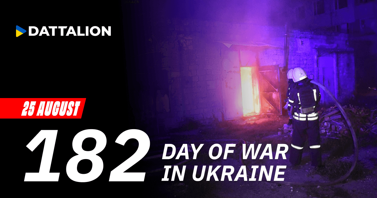 Highlights for August 25, 2022